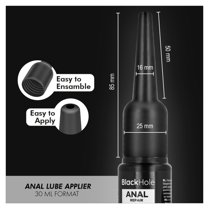 BLACK HOLE - APPLICATEUR DE LUBRIFIANT ANAL TAILLE S 30 ML – Image 4