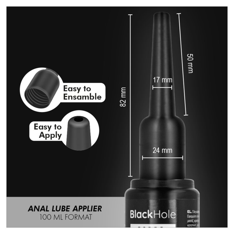 BLACK HOLE - APPLICATEUR DE LUBRIFIANT ANAL TAILLE L 100 ML – Image 4